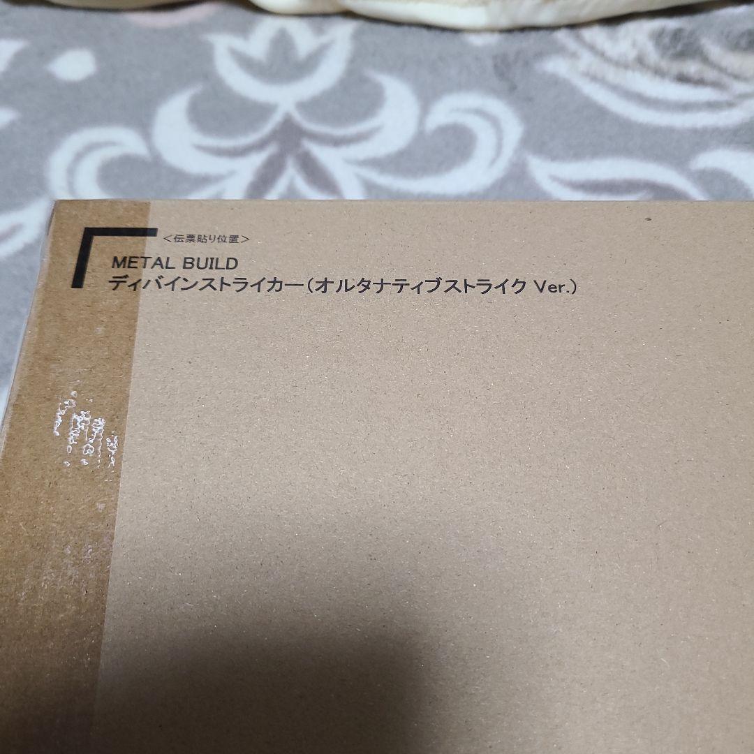三*家様 LBUILD ガンダムアストレイゴールドフレーム&ディバインス