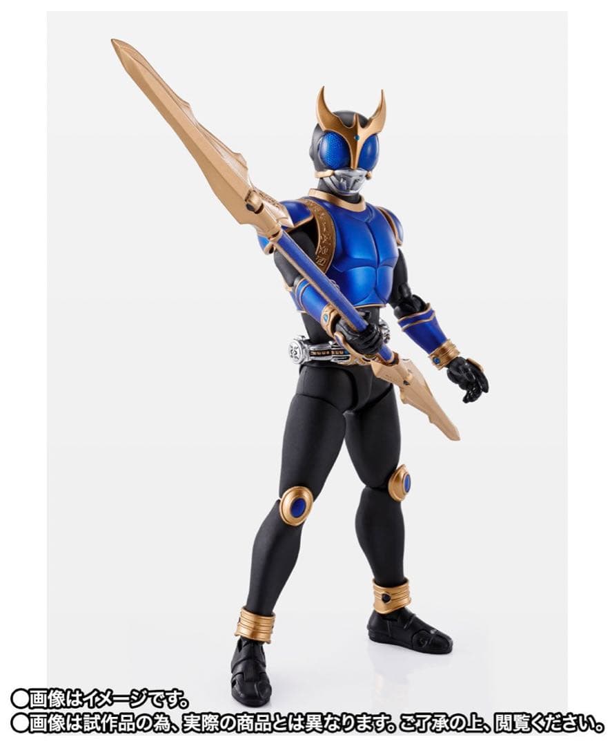 真骨彫 仮面ライダー クウガ 3体セット(ライジグドラゴン、ペガサス