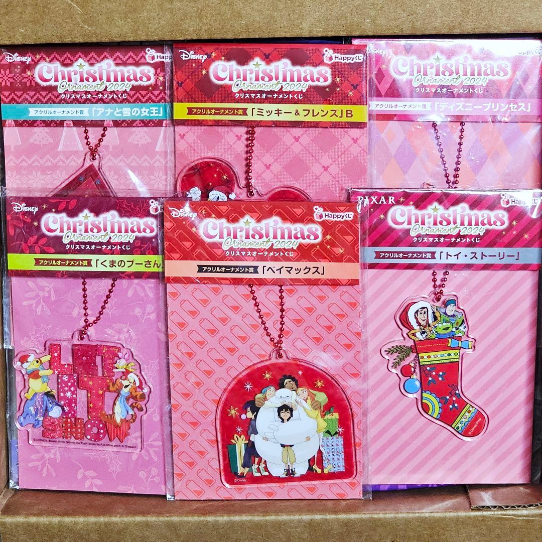 ディズニー　グッズ　大量　まとめ売り