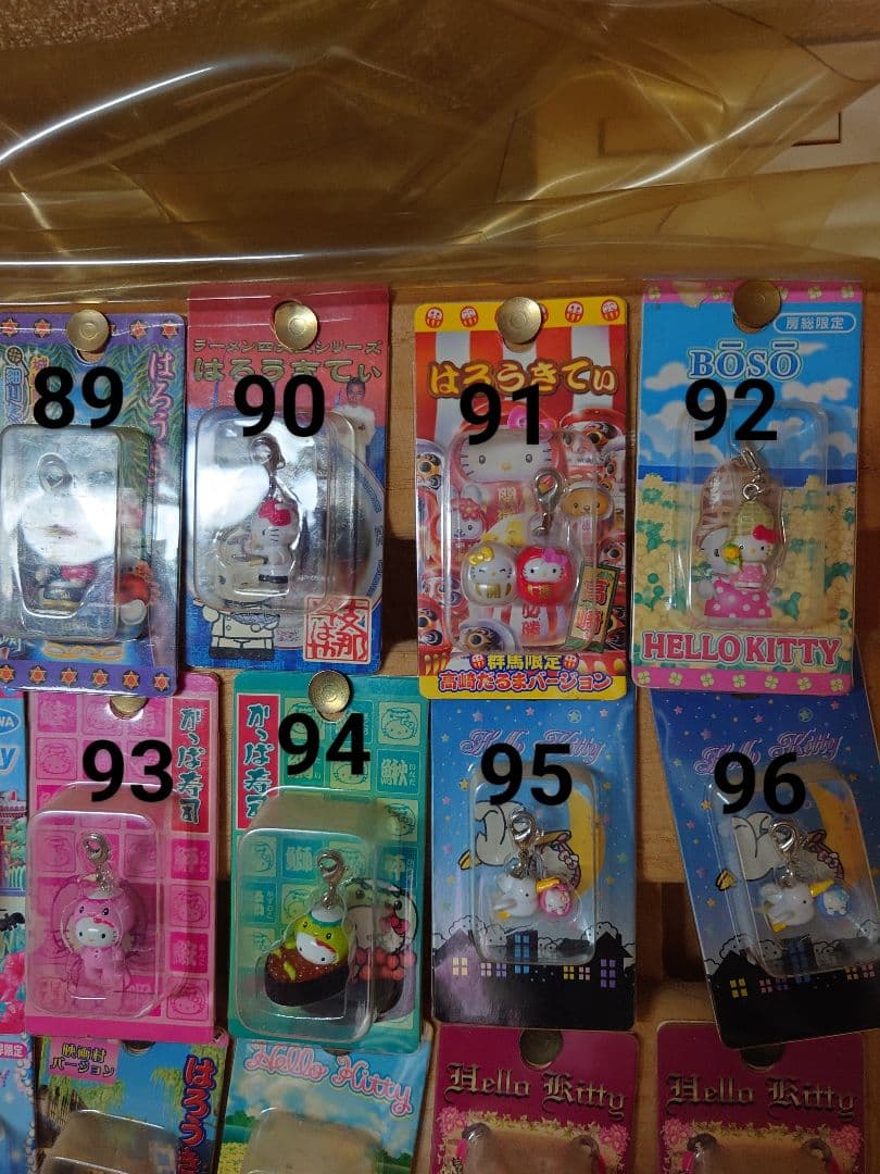 ハローキティ　ご当地　キーホルダー