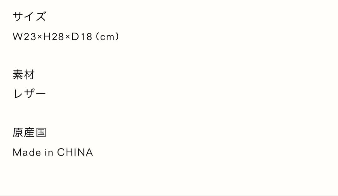 べ*ち様 VASIC BONDトープ