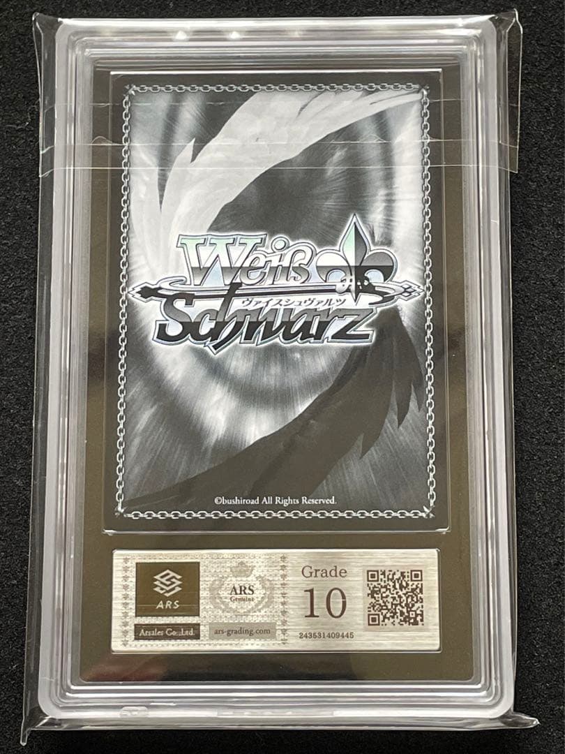 【ARS鑑定10】オットーフォンアルフェンスレーベン　SP サイン　箔押し