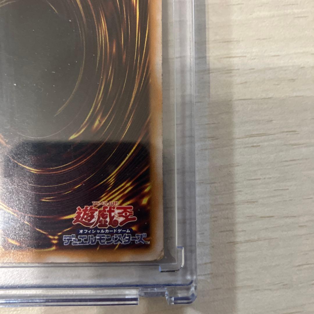 遊戯王　ブルーアイズホワイトドラゴン　レリーフ