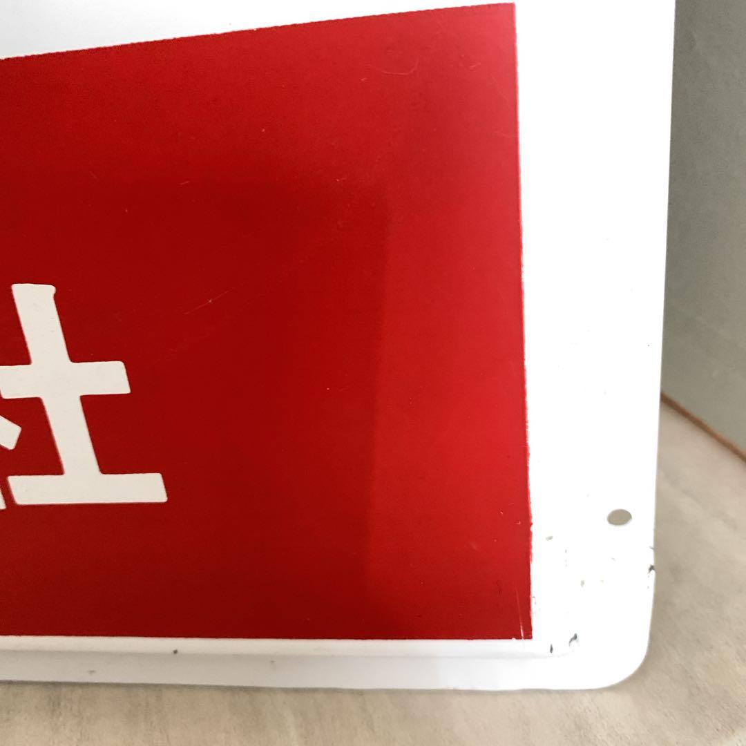 昭和レトロ 看板 ヤンマー アンティーク 農業機械 ヤン坊マー坊 - メルカリ