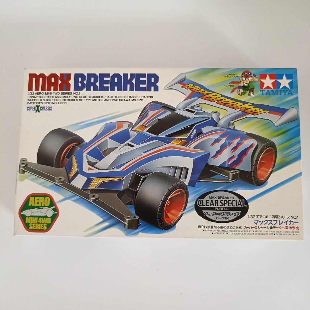 【新品未組立品】エアロミニ四駆　マックスブレイカー　クリヤースペシャル　パープル 新品未組立品】エアロミニ四駆 マックスブレイカー クリヤースペシャル