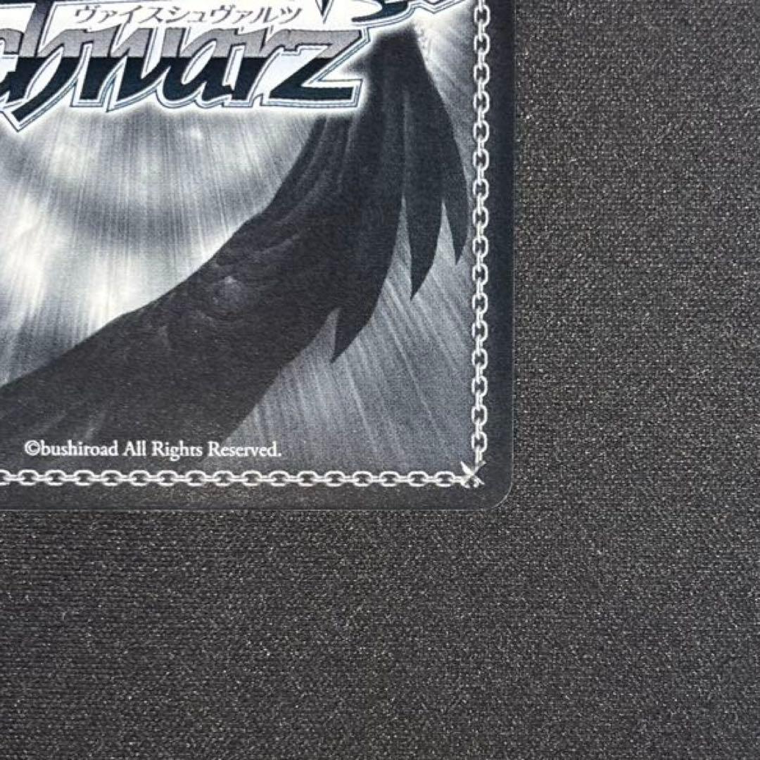 ヴァイス　再会の時 アスナ　SP