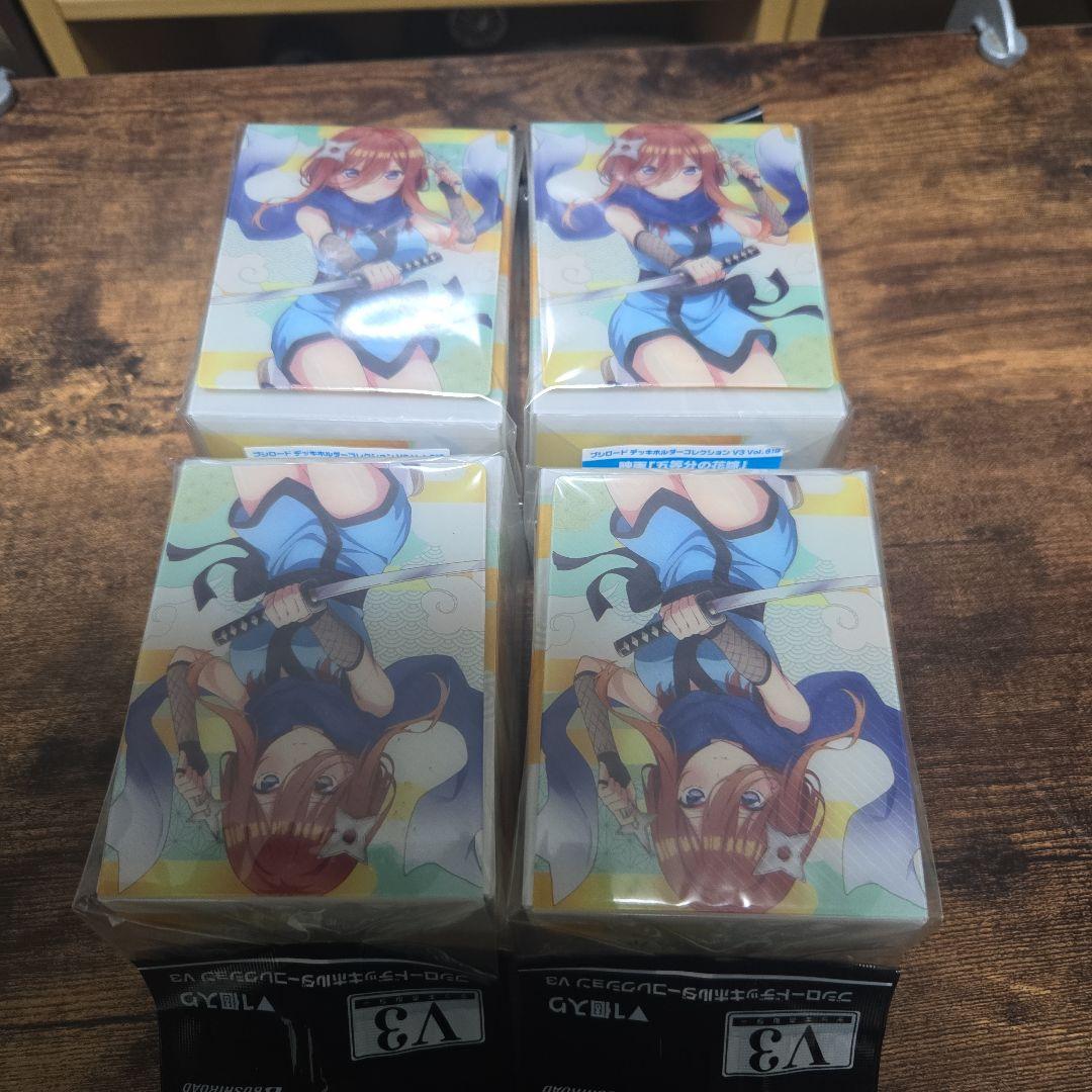 中野三玖くノ一　デッキホルダー、プロテクター4個ずつ　購入時コメント願います！