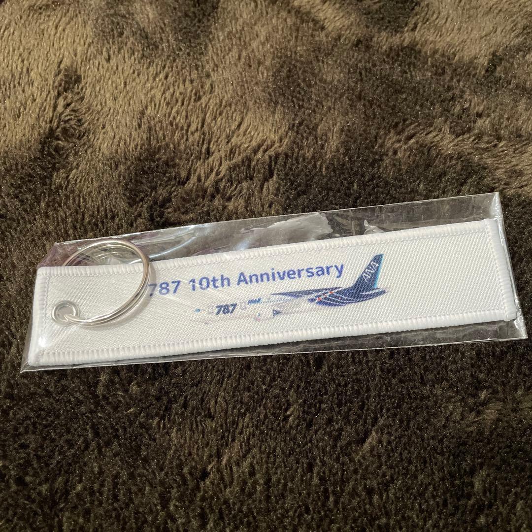 ANA フライトタグキーホルダー希少787便就航10周年記念