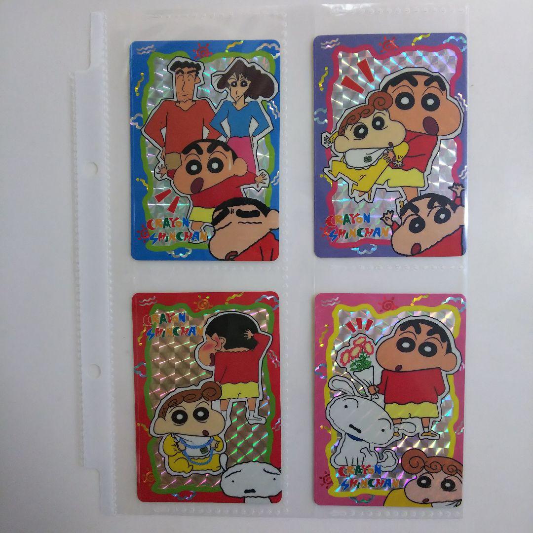 「クレヨンしんちゃん」バンプレカード２４枚コンプリートセット（新品・１９９８年） クレヨンしんちゃん」バンプレカード24枚コンプリートセット（新品