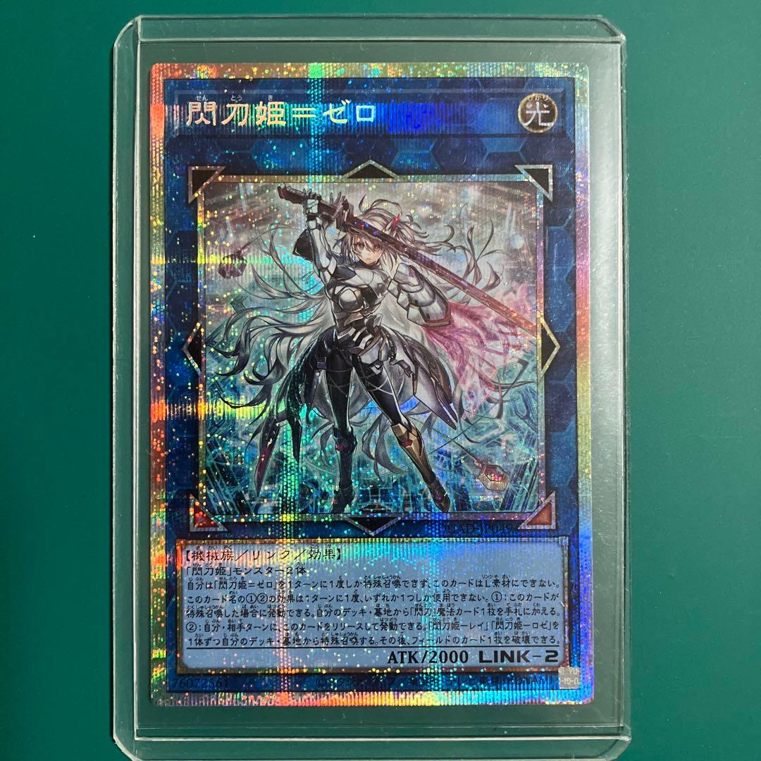 遊戯王閃刀姫デッキ高レアリティ多数 閃刀姫デッキ 高レアリティ多数