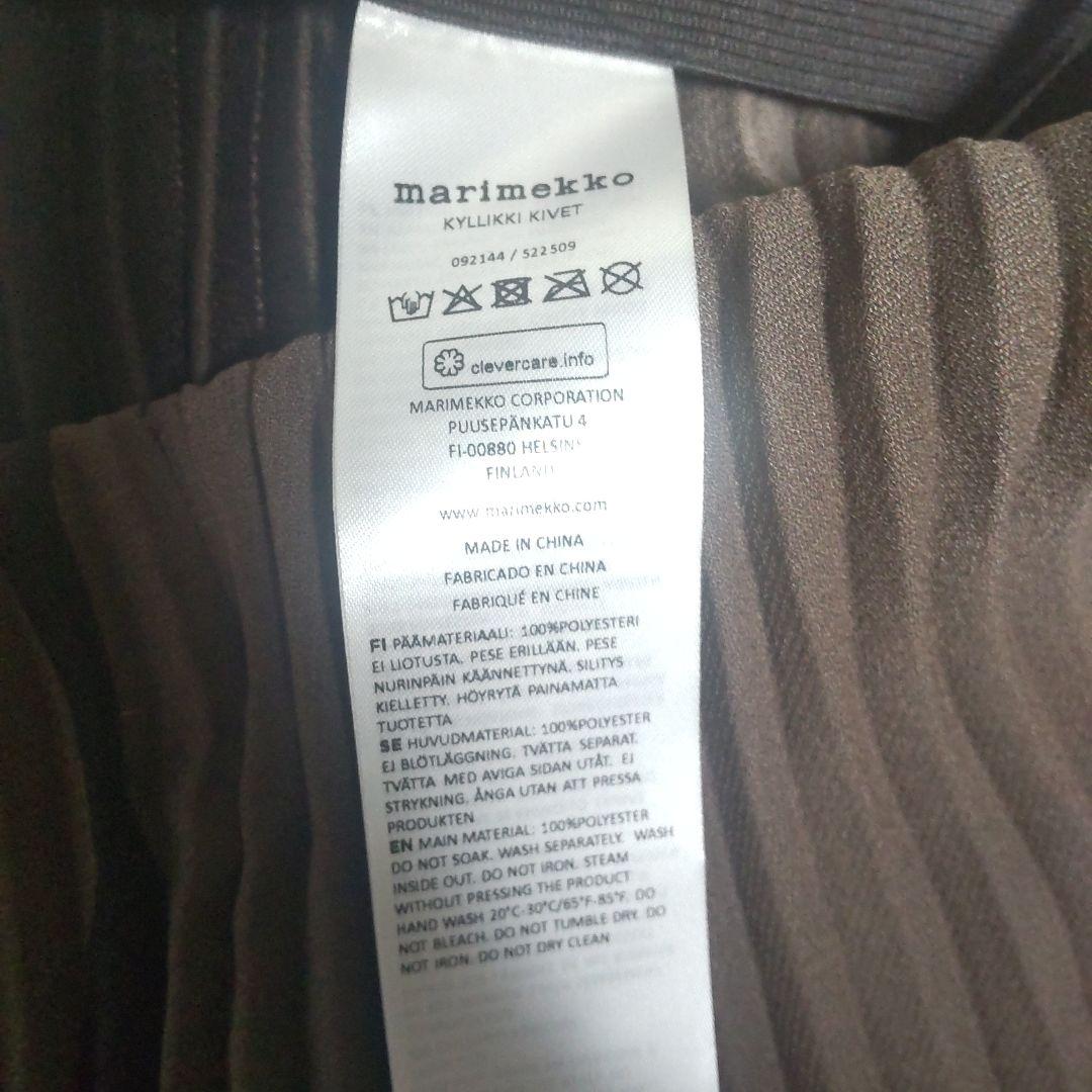 マリメッコ Kyllikki Kivet スカート Sサイズ