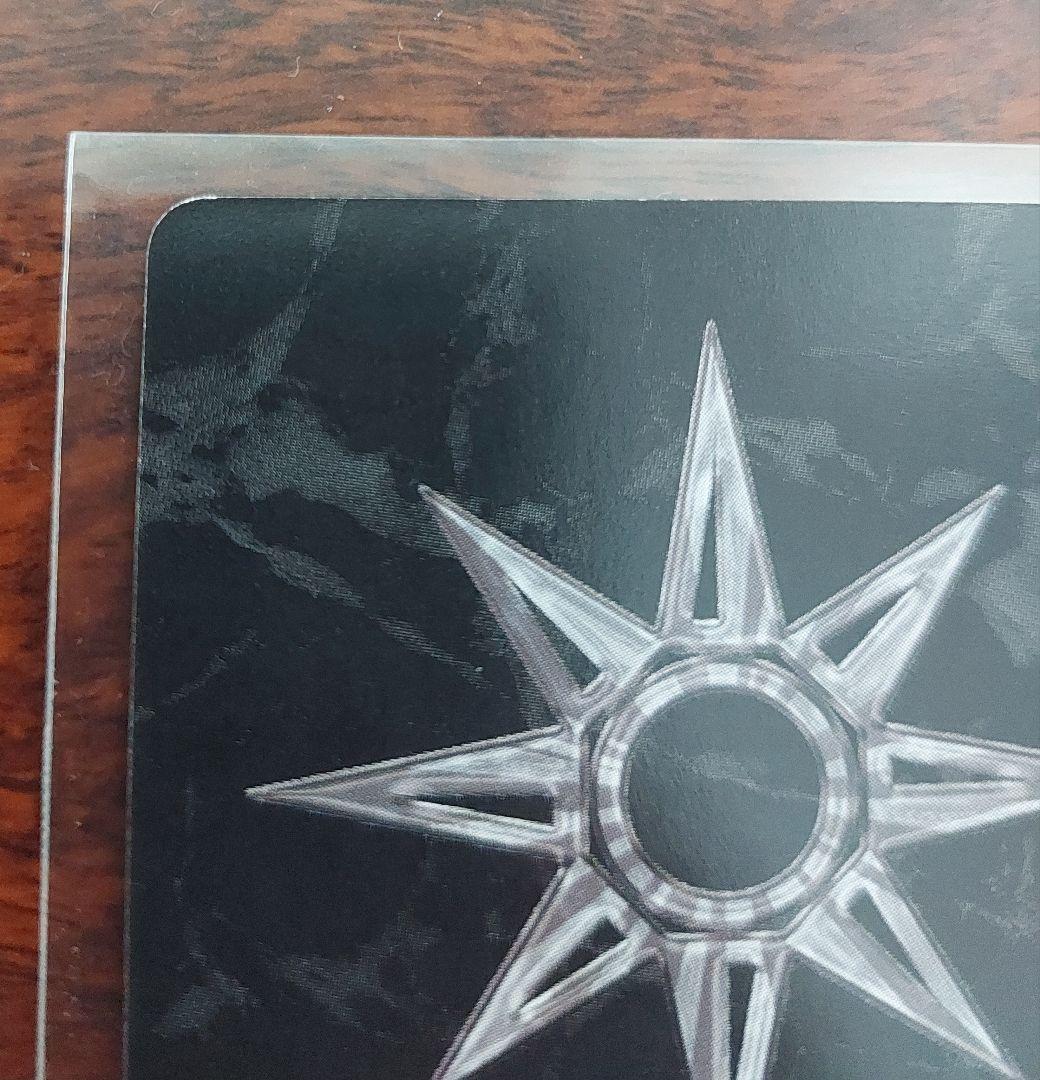 ネットカードダス 探検ドリランド デスグリヴァ