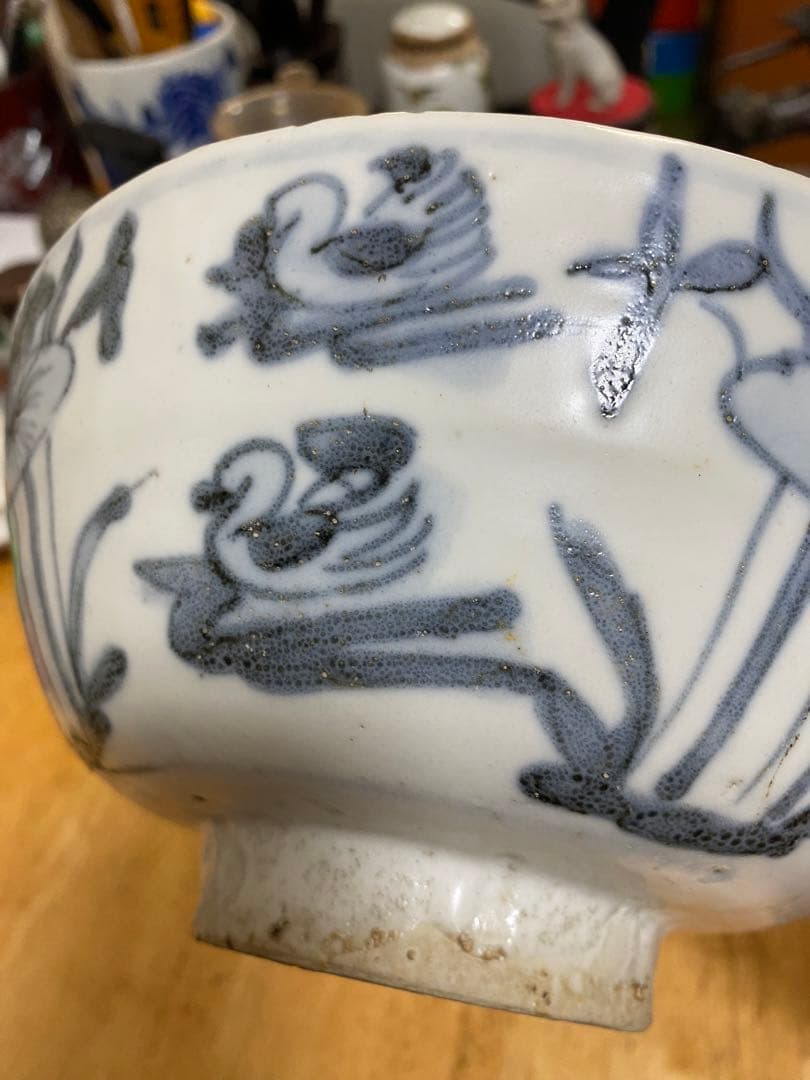 染付 大碗 明代 唐物 花鳥