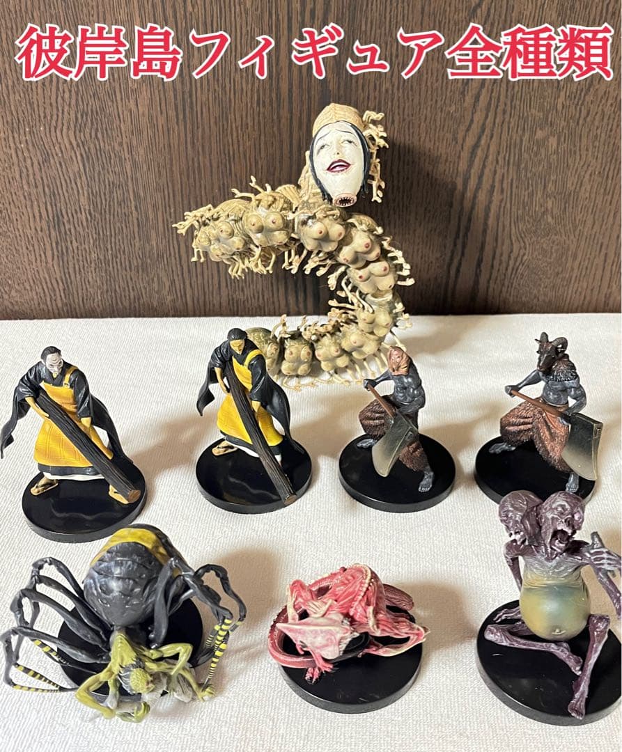 大*福様 激レア！入手困難！彼岸島フィギュア 全種類7体セット - メルカリ