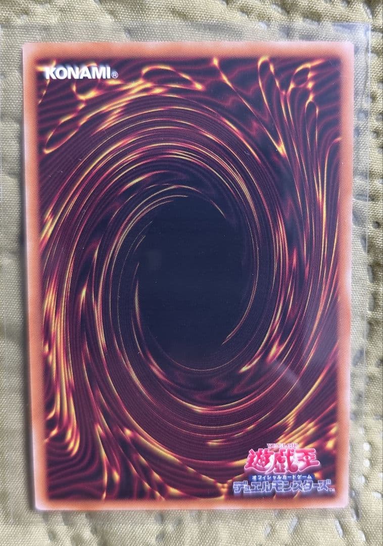 遊戯王 The Fallen & The Virtuous プリズマ　白の物語