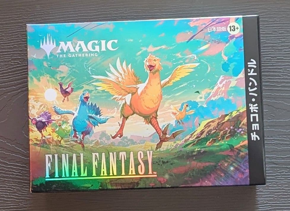MTG FINAL FANTASY チョコボバンドル 日本語版 - メルカリ