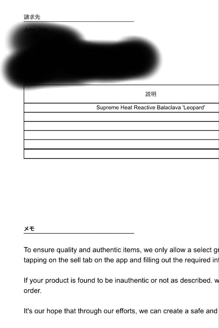 小物 Supreme Heat Reactive Balaclava Leopard