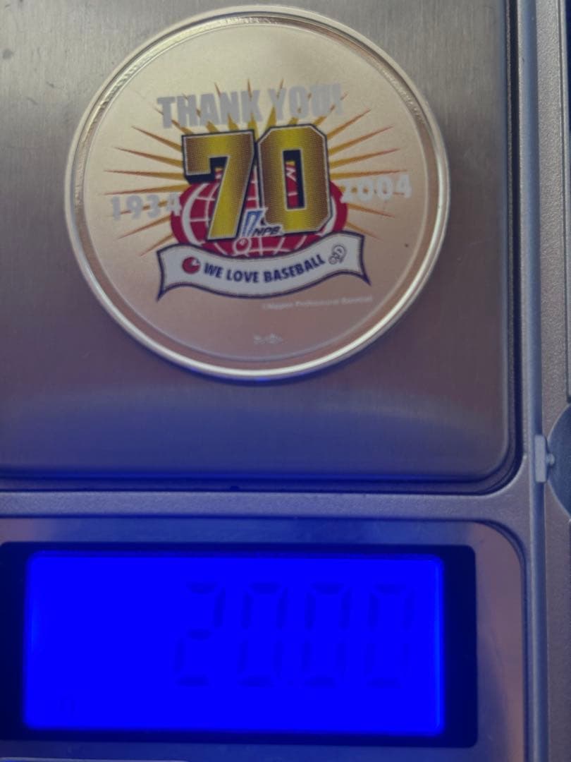 s*u様 造幣局　2004年 プロ野球70周年記念メダル　銀メダル　シルバー92