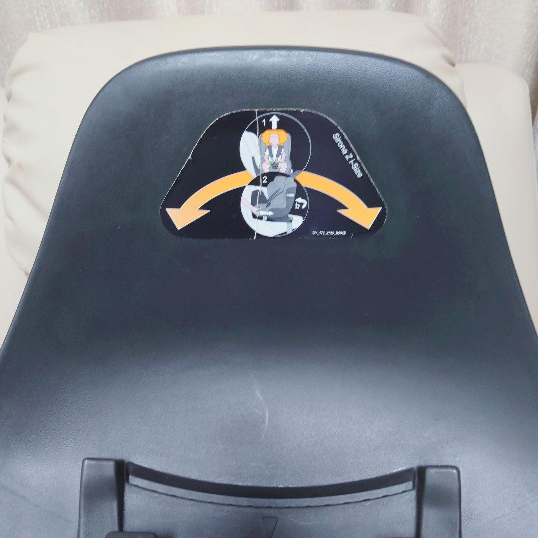 サイベックス cybex base z ベースz クラウド ISOFIX