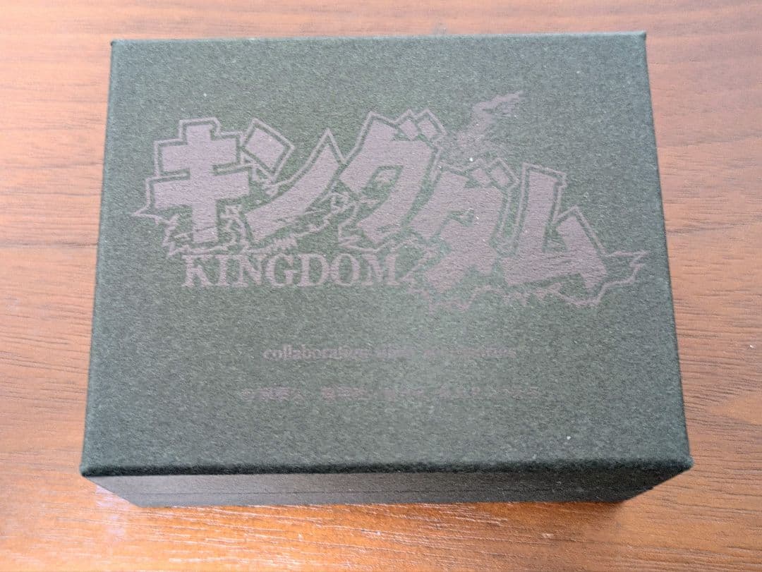 [とう] KINGDOM リング 羌瘣 13号