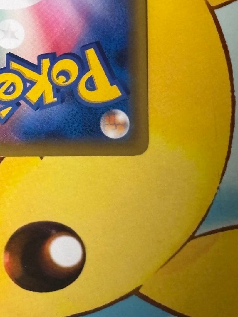 エーフィ デオキシス GX SA SR ポケモンカード 177/173 psa