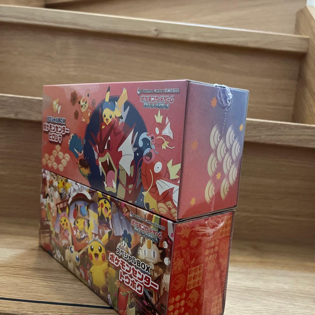 ポケモンセンター スペシャルBOX ヒロシマ・トウホク　セット