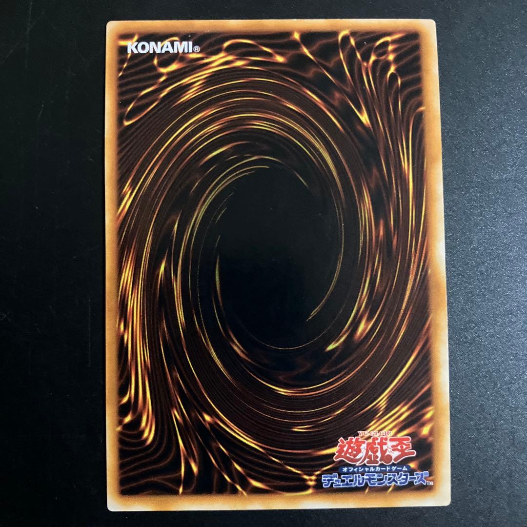 デーモンの召喚　初期　ウルトラレア【引退品】