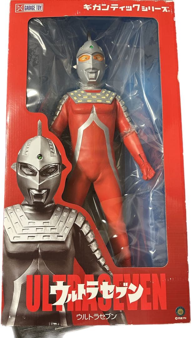 エクスプラス/ギガンティックシリーズ/ウルトラセブン