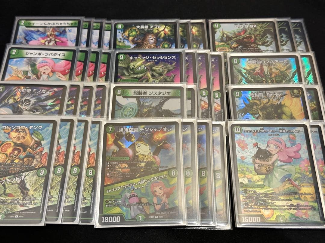 【CS構築】緑単キャベッジ デッキ cs優勝構築】 緑単キャベッジ 緑単キャベツ 緑単グランセクト cs優勝構築】