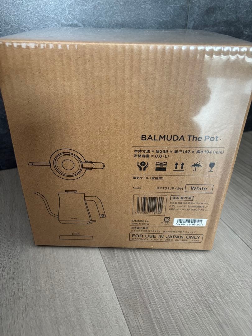 【未開封.フィルムあり】バルミューダ　ケトル