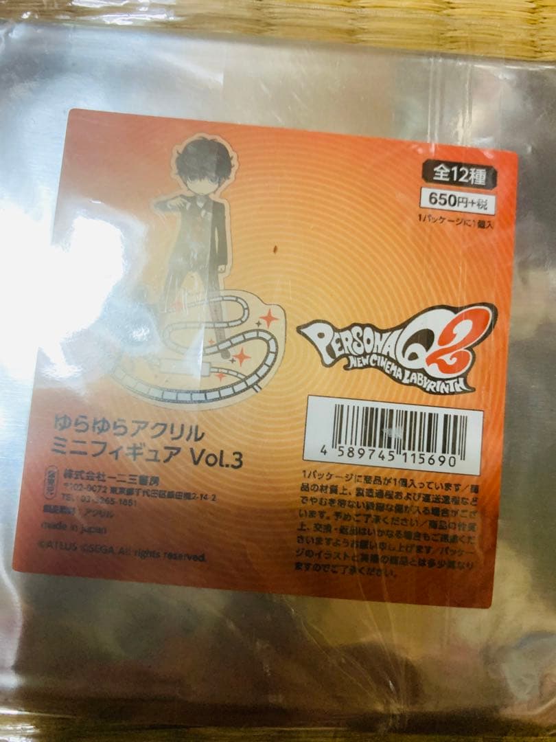 ペルソナQ2 5 ゆらゆらアクリルミニフィギュア スタンド 雨宮蓮 - メルカリ