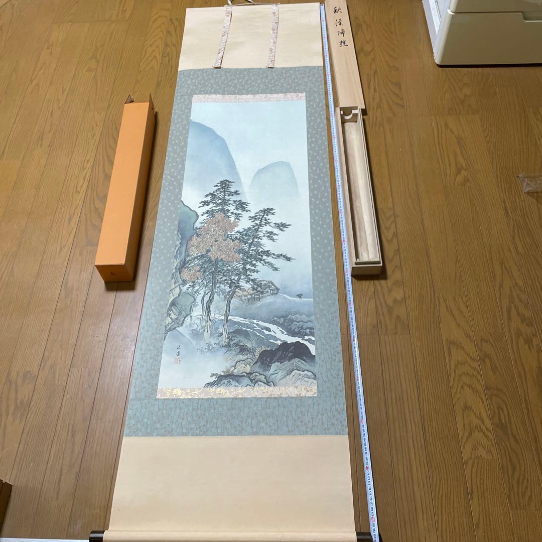 箱付き❗️掛軸　川合玉堂　秋渓帰樵　複製画　おまけで風鎮 オニキス