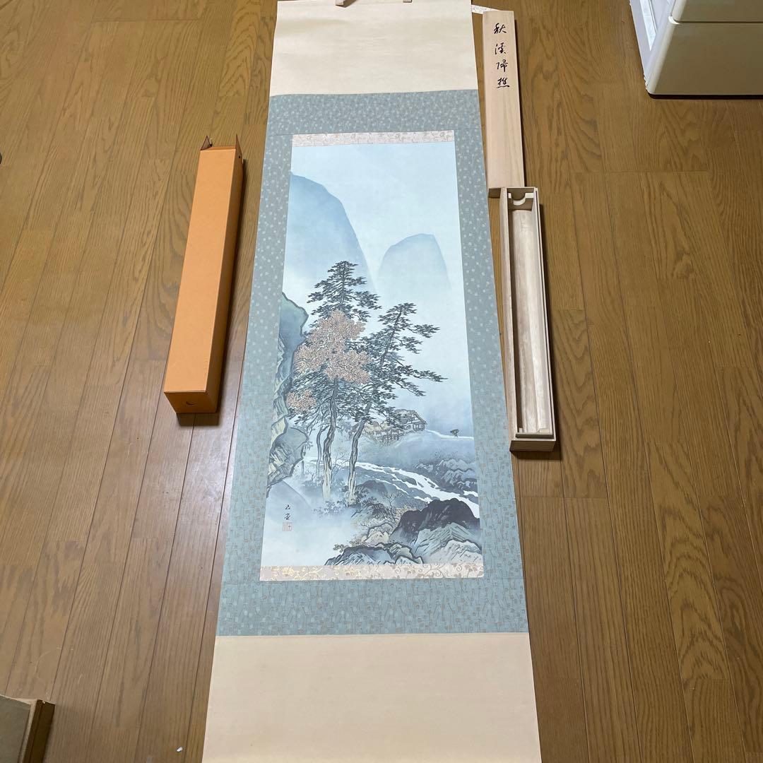 箱付き❗️掛軸　川合玉堂　秋渓帰樵　複製画　おまけで風鎮 オニキス