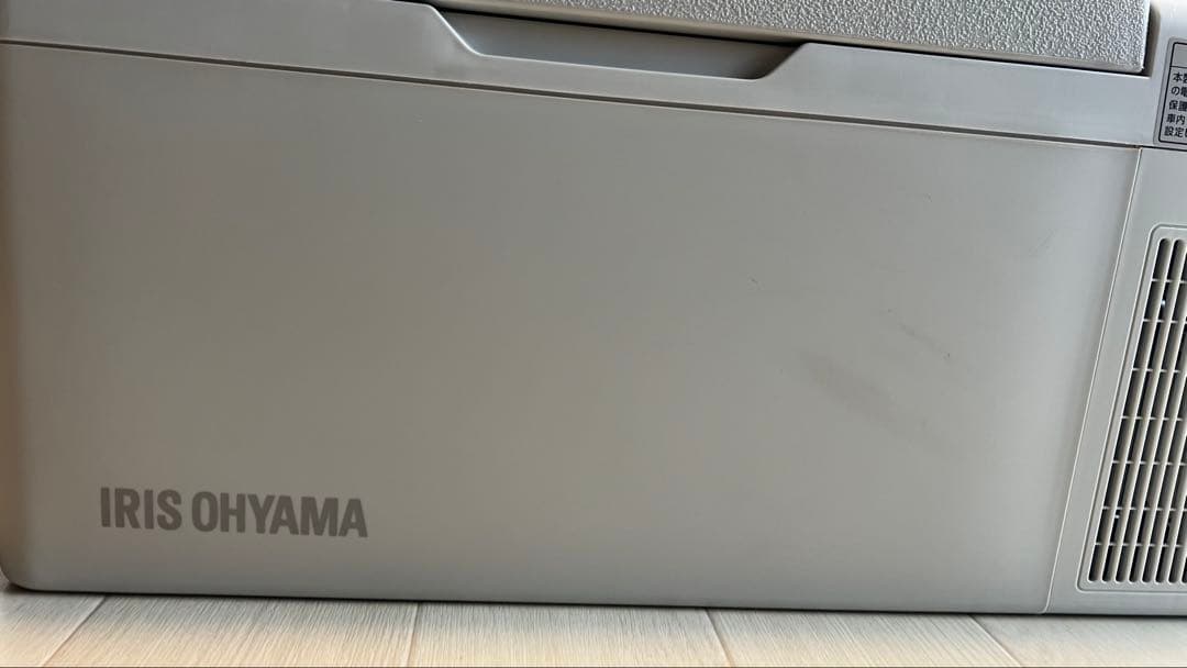アイリスオーヤマ ポータブル冷蔵冷凍庫 IPD-2B-W 20L【中古】