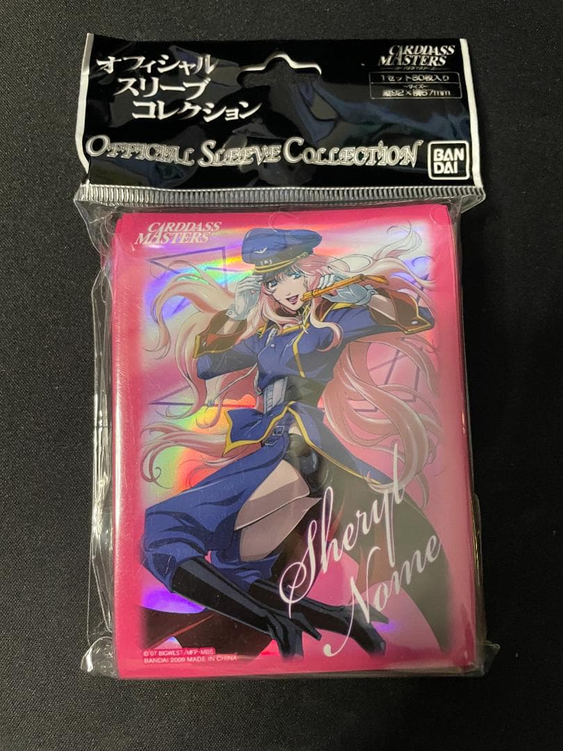 マクロスF カードダスマスターズ スリーブ シェリル・ノーム - www