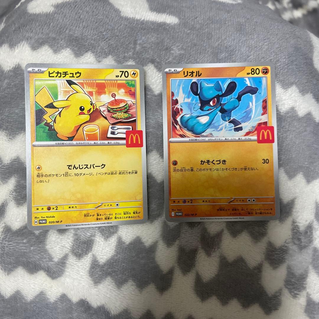 ポケモンカードマクドナルドプロモカードピカチュウとリオル - メルカリ