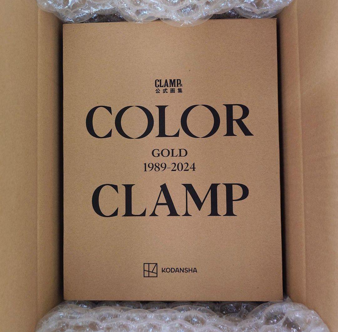 CLAMP展 公式画集 COLOR GOLD 1989-2024 豪華版