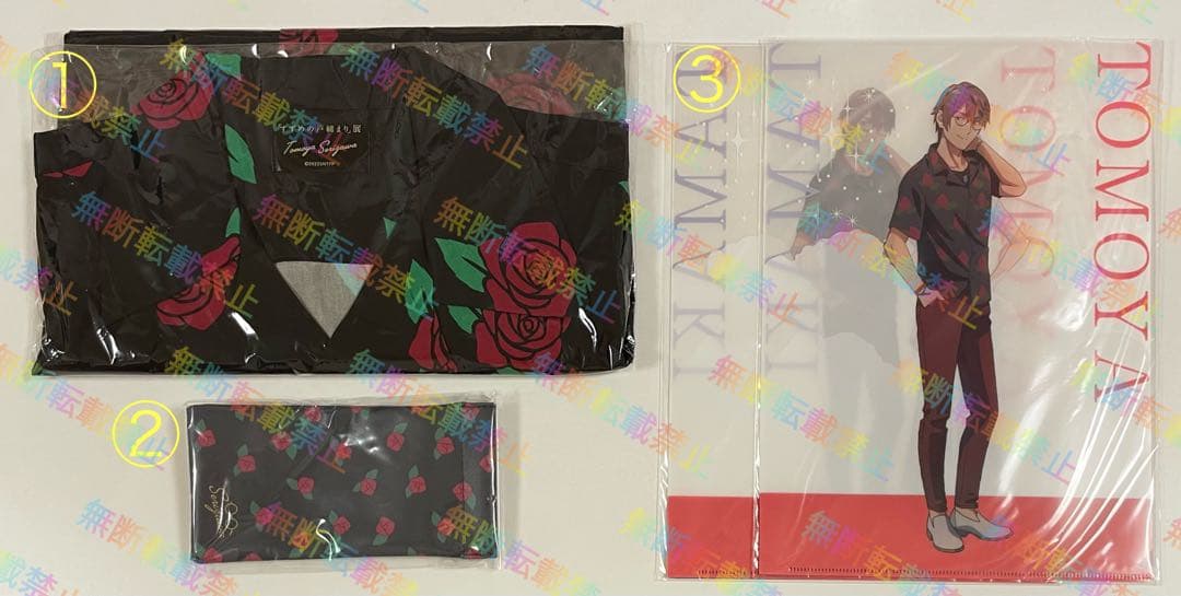 すずめの戸締まり グッズ まとめ売り