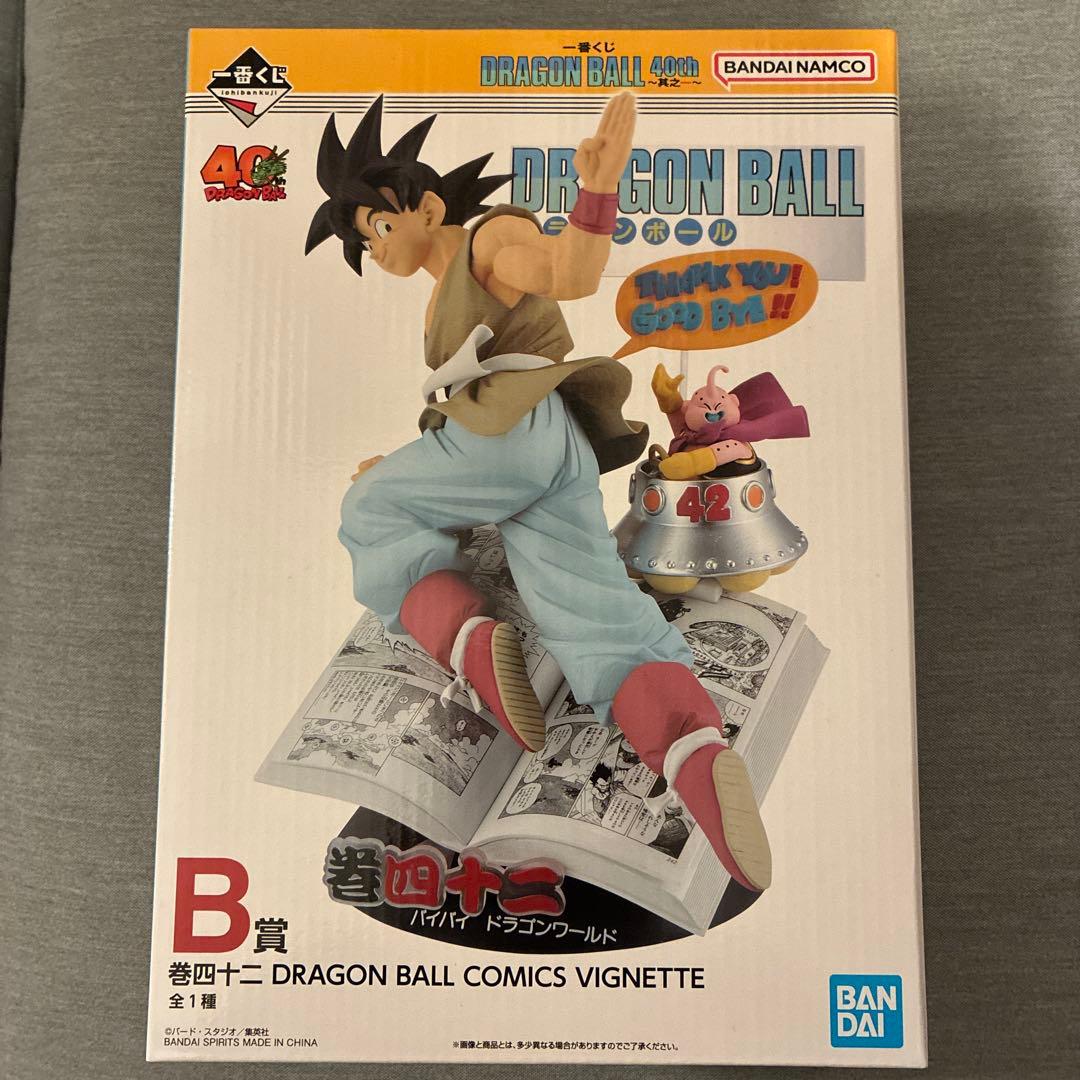 ドラゴンボール 一番くじ 40th 孫悟空 フィギュア B賞 一番くじ