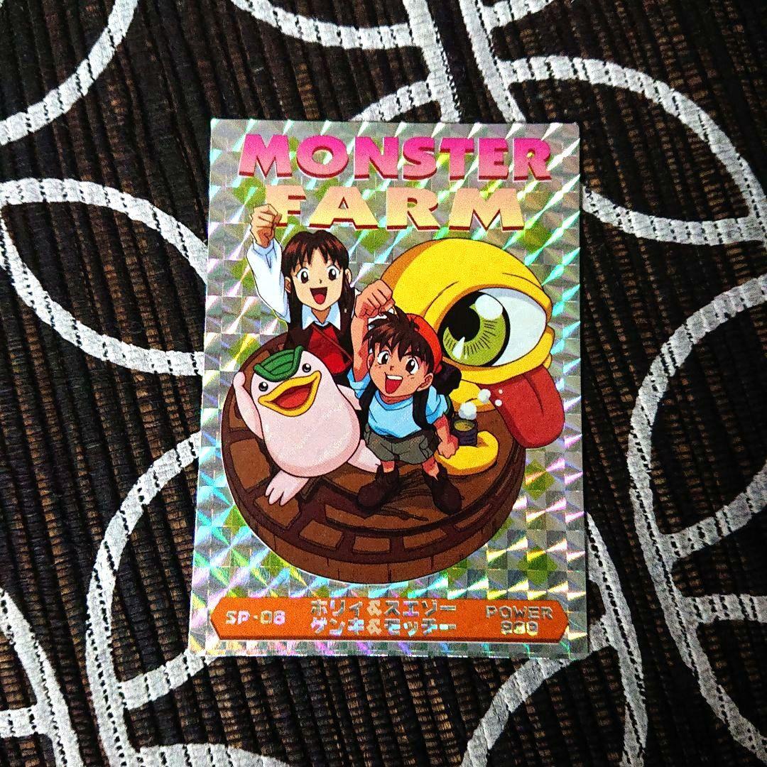 モンスターファーム　カード　SP-01〜SP-09