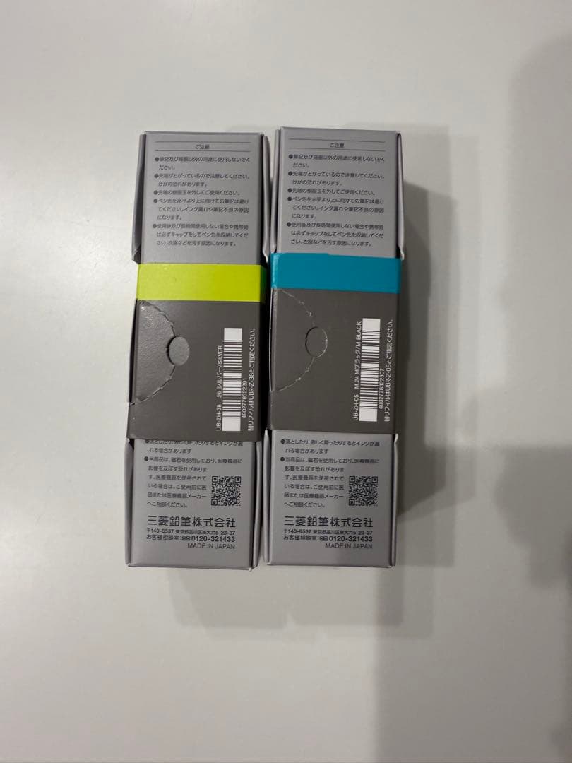 ユニボールゼント シグニチャーモデル 2色セット uniball zent