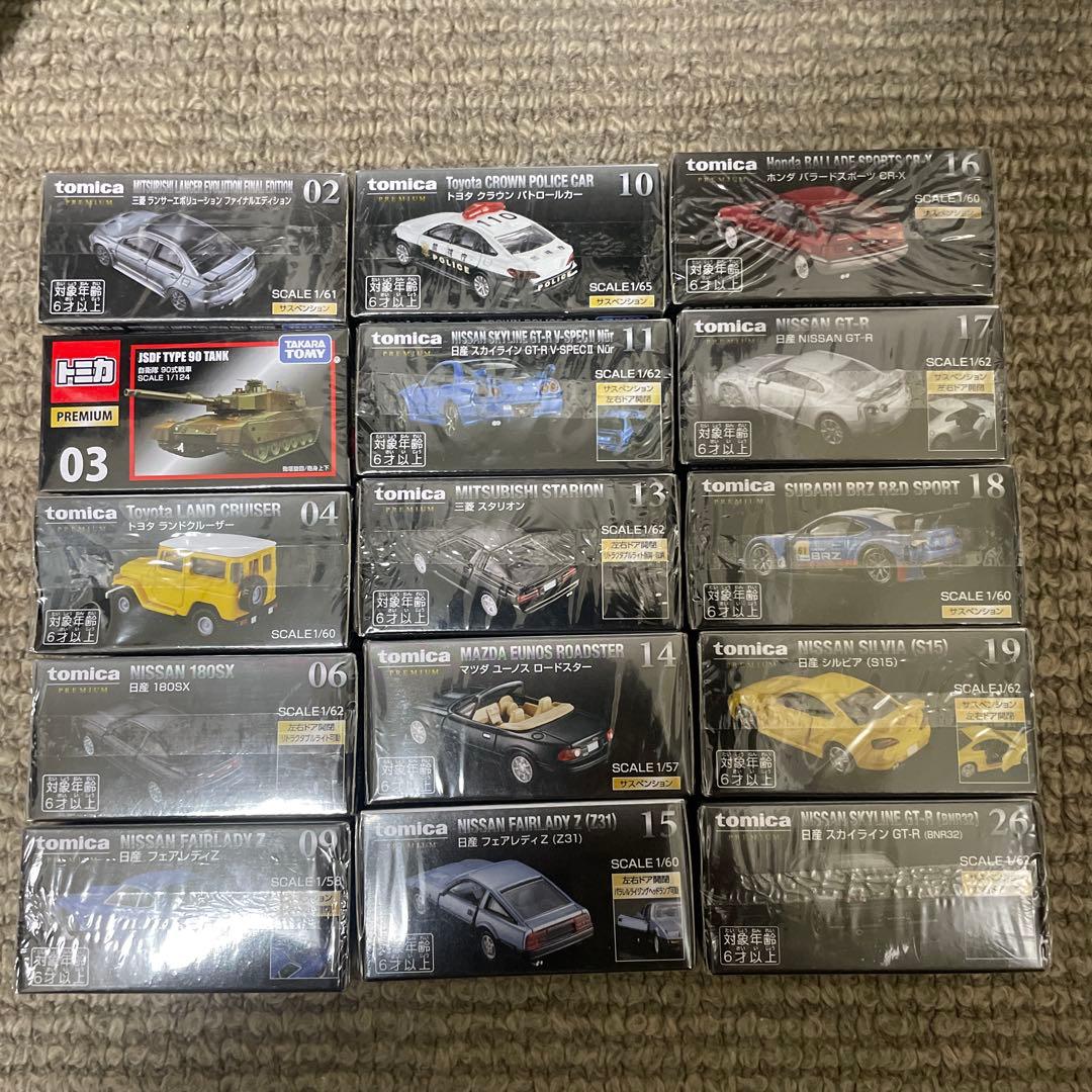 トミカプレミアム15台セット