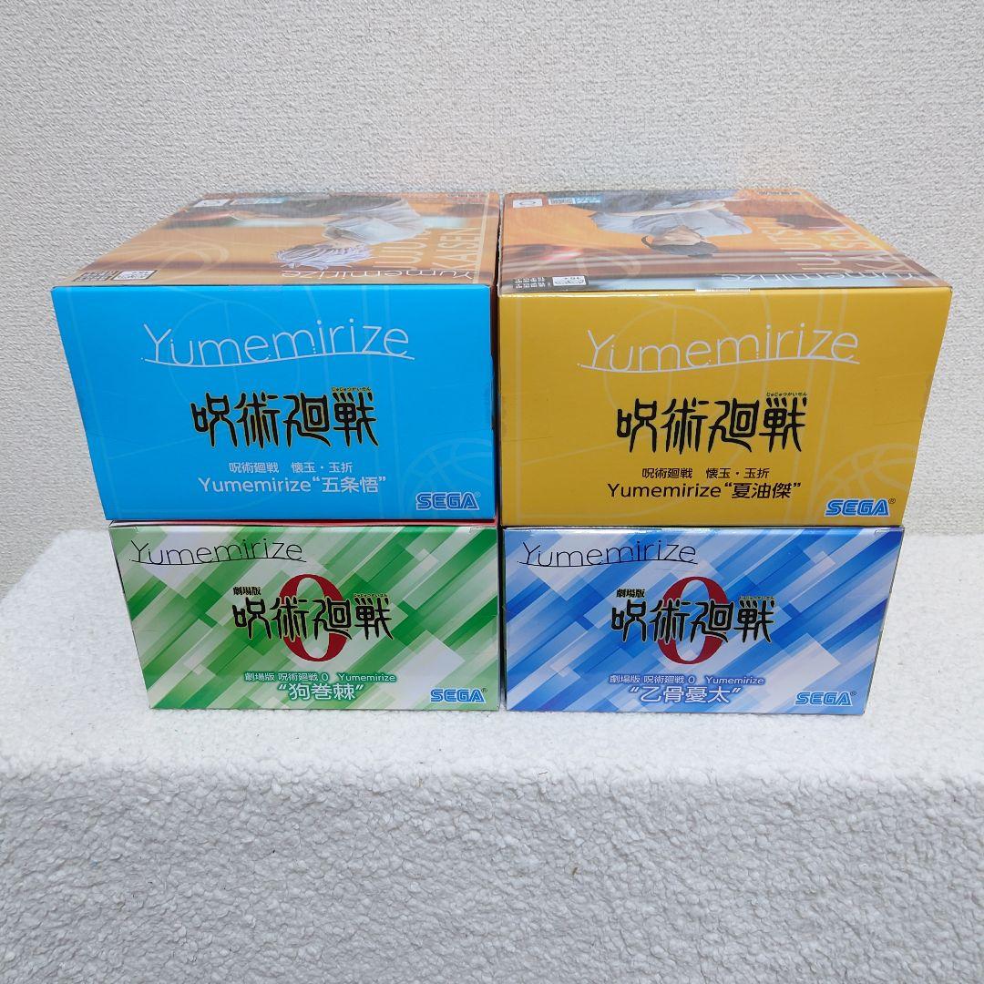 呪術廻戦 Yumeririze フィギュア 4点セット - メルカリ