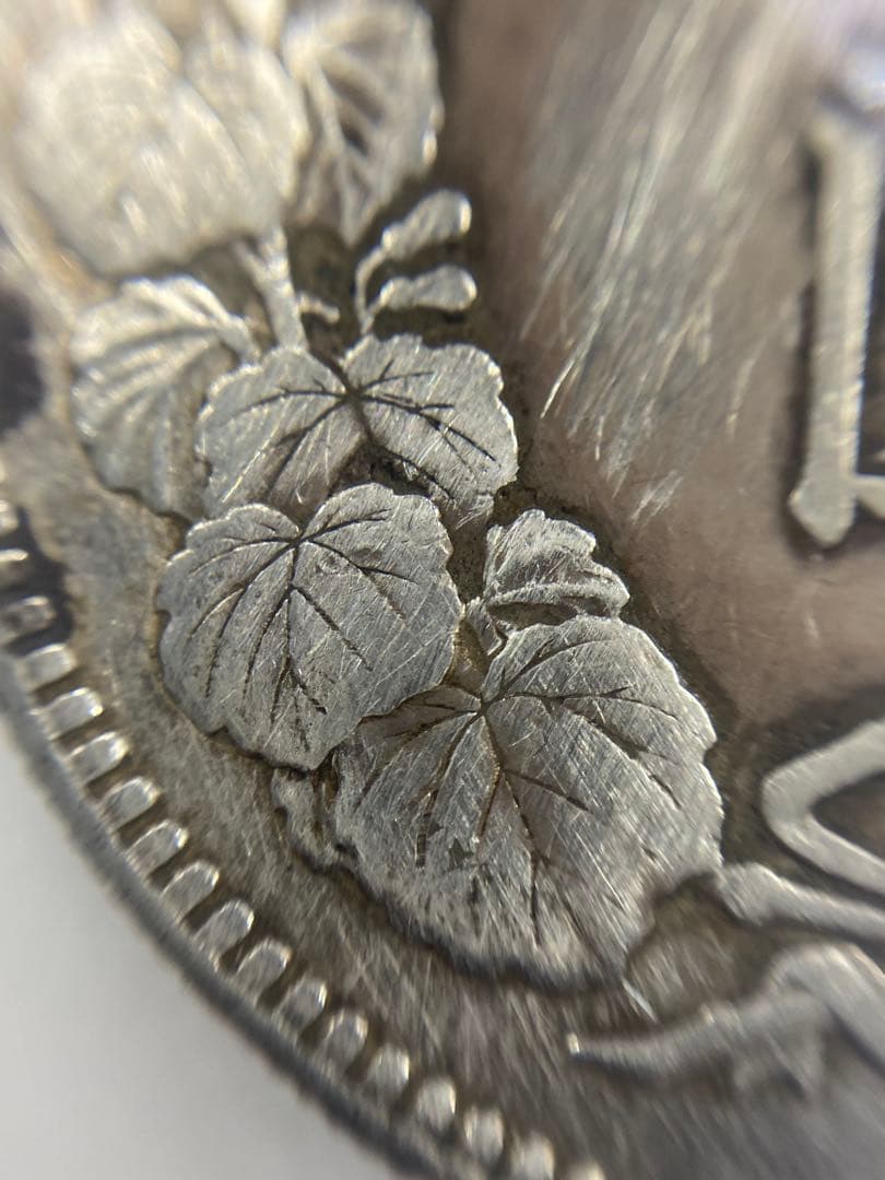 3-1796 大正3年　一圓銀貨 ドラゴンデザイン　修正