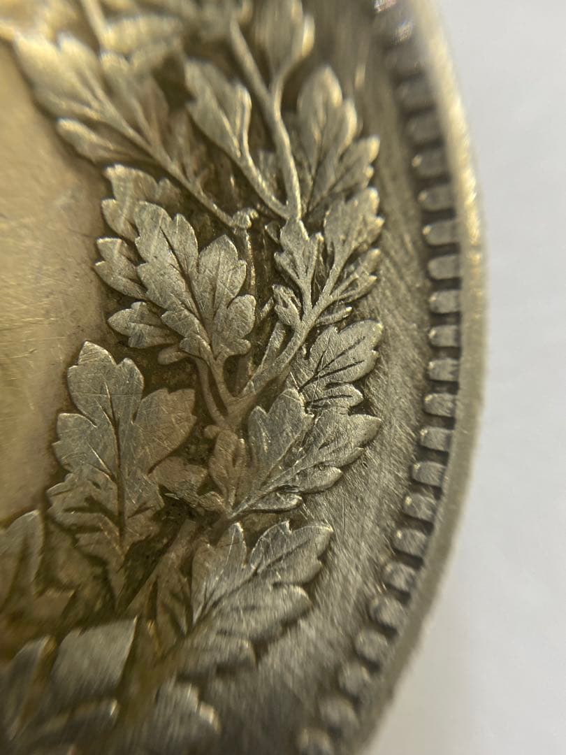 3-1796 大正3年　一圓銀貨 ドラゴンデザイン　修正