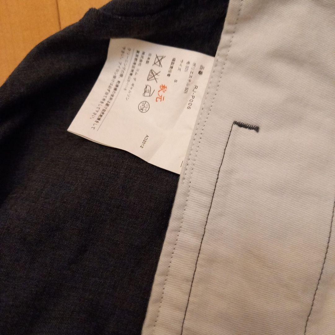 COMME des GARÇONSコムデギャルソンサルエルパンツS