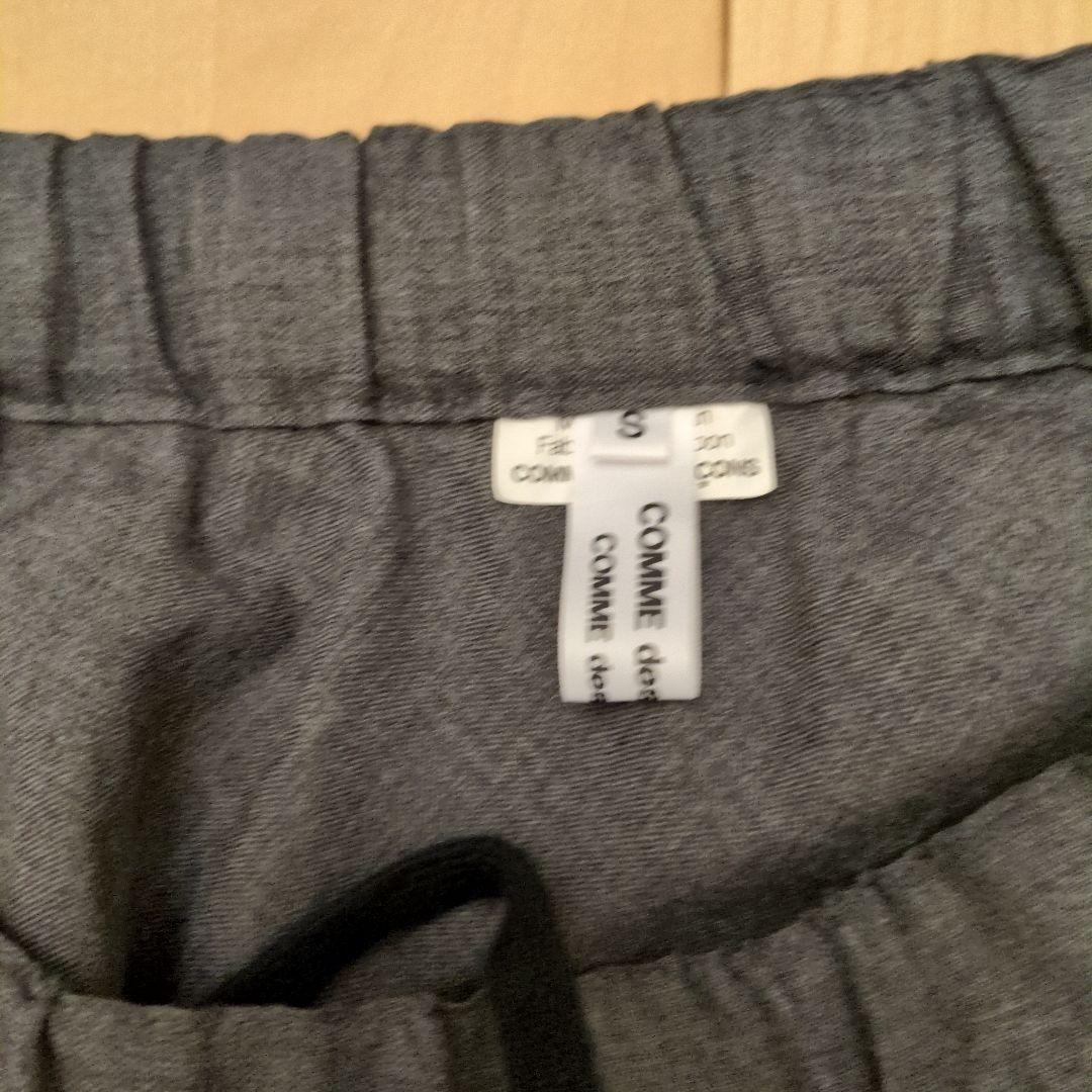 COMME des GARÇONSコムデギャルソンサルエルパンツS