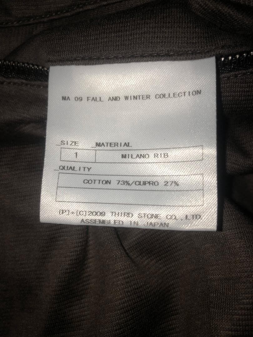 JULIUS MA バイカー パンツ ジップ ミラノリブ【アーカイブ】