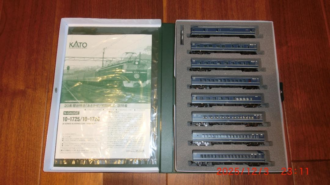 KATO 20系寝台特急「あさかぜ」(初期編成)8両基本セット +7両増結セット