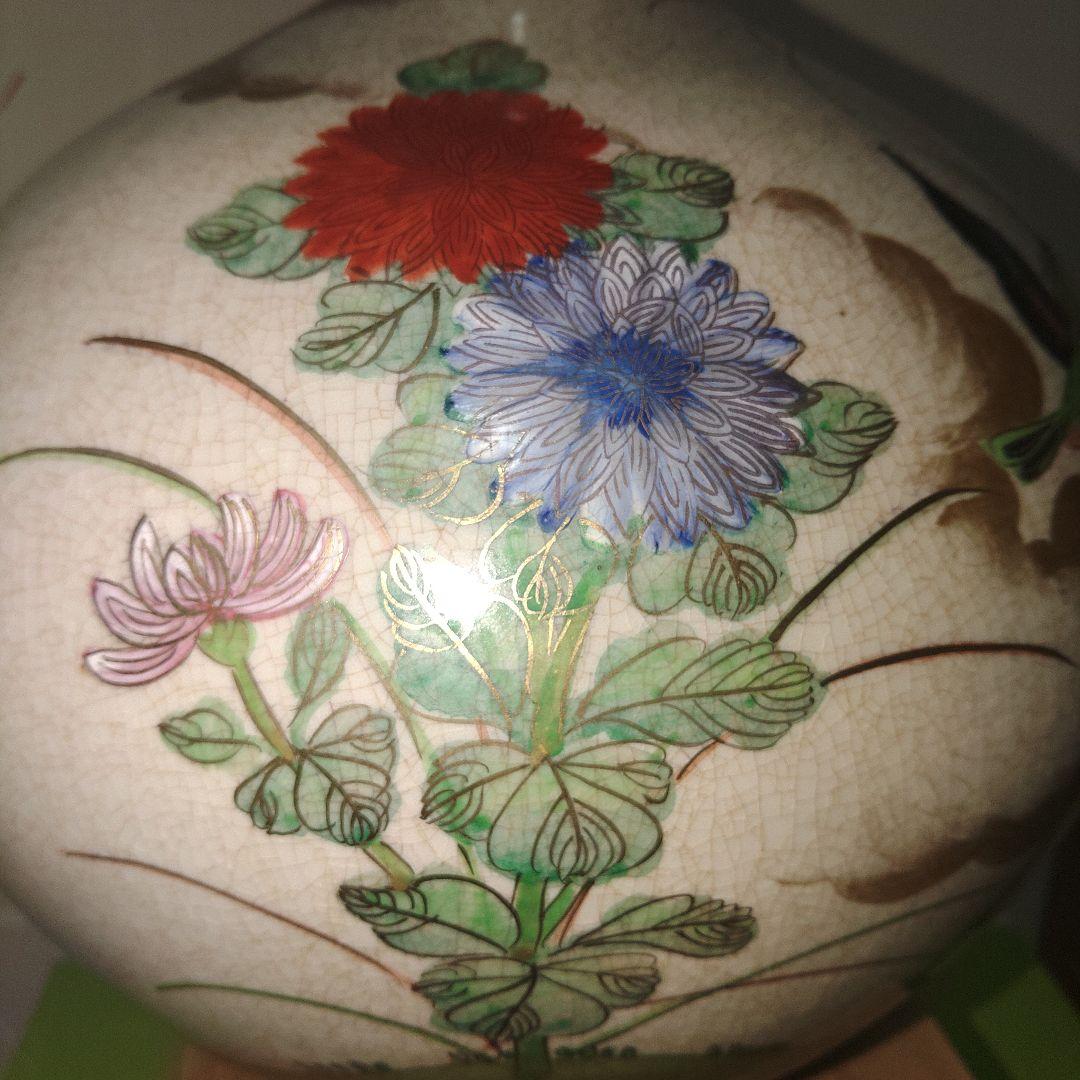 薩摩焼　○に十　草花文瓢箪花瓶　鑑賞用